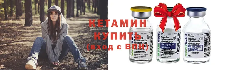 Кетамин ketamine  мориарти наркотические препараты  Мураши  где найти наркотики 